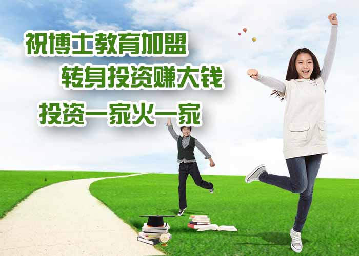 聊城怎样办理辅导班许可证