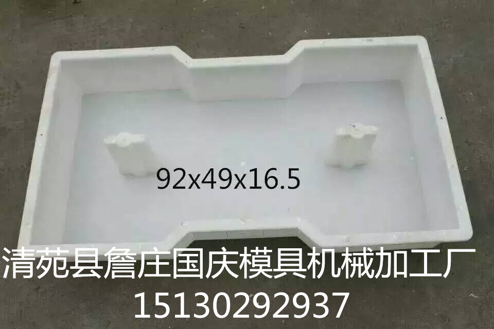 掐腰缺口盖板模具