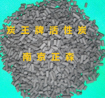 ZS-16型高硫容脱硫专用活性炭