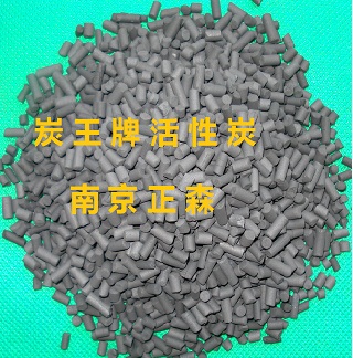 ZS-19型污水处理专用活性炭