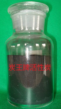 ZS-26型载钯活性炭
