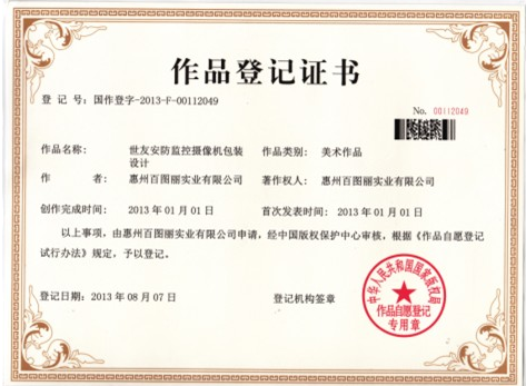 申报安全生产许可证要什么条件难吗