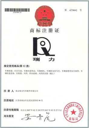 申请全国工业产品生产许可证