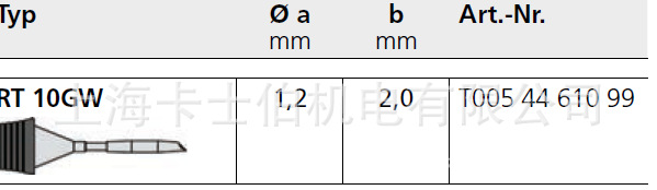 上海卡士伯供应Weller 无铅烙铁头RT10GW