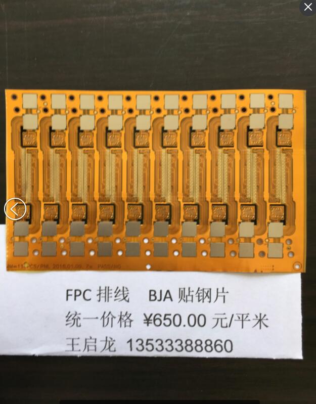 LED液晶排线13829722195 刘