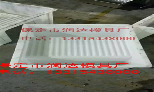 檐板模具加工