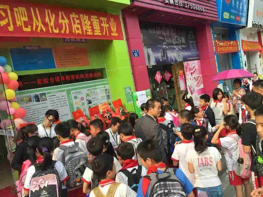 在安庆小县城开什么店好风险低