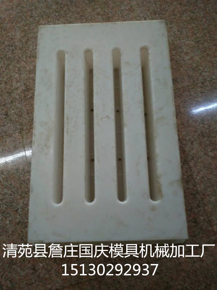 流水槽盖板模具,水泥制品塑料模具