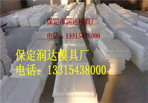 水泥檐板模具定做 屋檐板模具报价