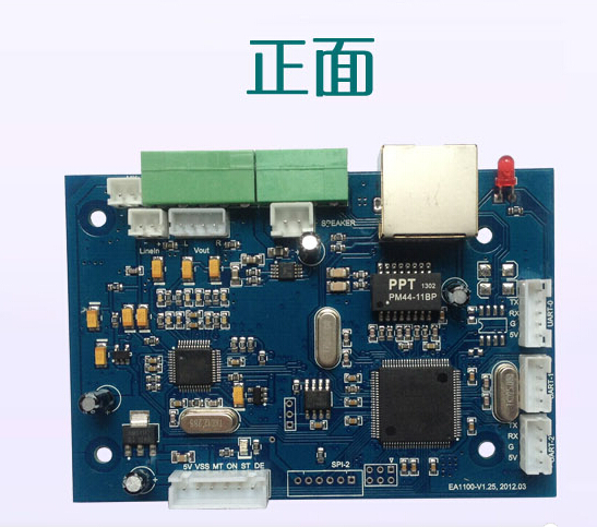 优安宏EA1100网络音频模块 热卖特价促销公共广播系统设备
