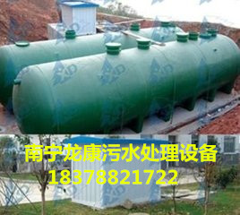专业供应广西桂林污水处理设备，厂家直销