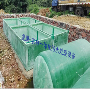 专业供应广西南宁横县污水处理设备，厂家直销