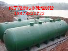 专业供应广西桂林污水处理设备，厂家直销