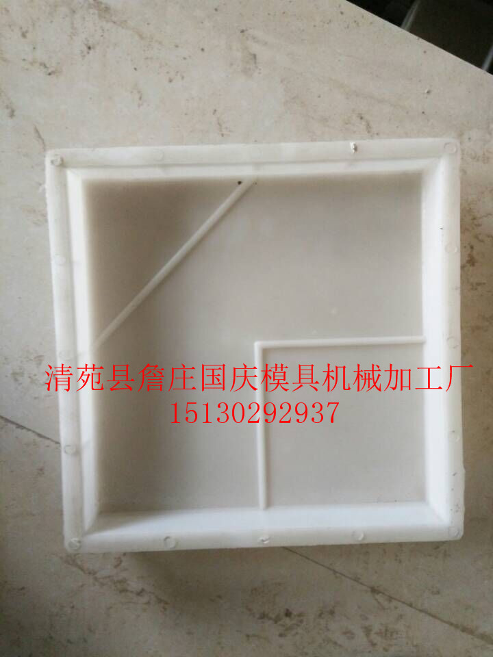 龙江光亮砖模具.彩砖模具.广场砖模具