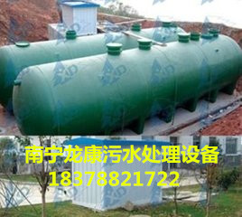 南宁龙康专业供应广西贺州污水处理设备