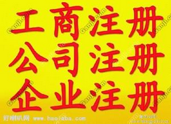 申请网络文化经营许可证