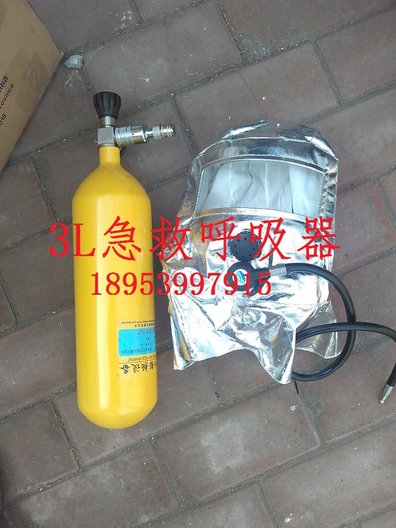 正压式空气呼吸器-碳纤维消防呼吸器