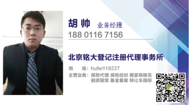 保险经纪公司自15年保监会全国开放政策。保险经纪公司注册
