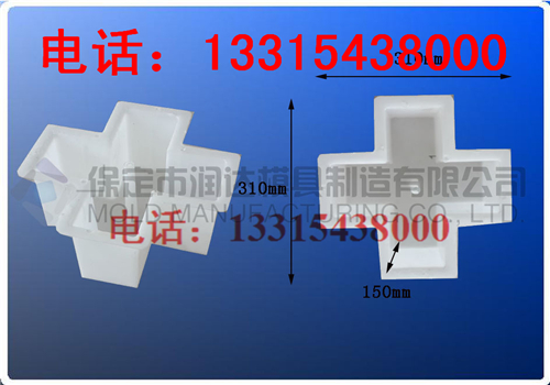 实心六角护坡模具