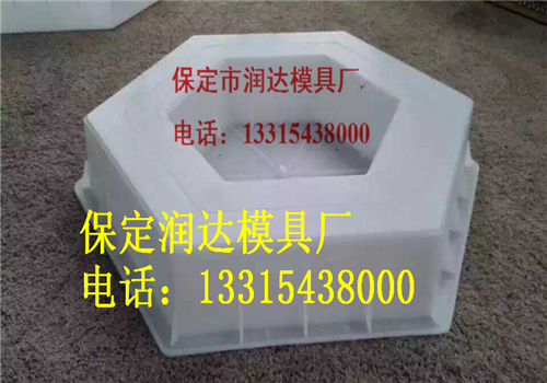 高速护坡砖模具