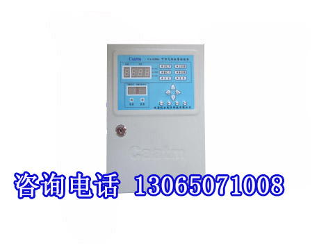 CA-2100A气体报警控制器 气体报警器主机配套说明