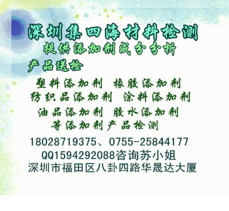 脱脂剂大概有哪些成分？