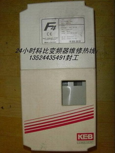 上海伦茨变频器售后维修中心