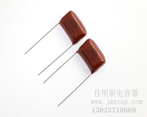 CBB21金属化聚丙烯膜MPP电容器