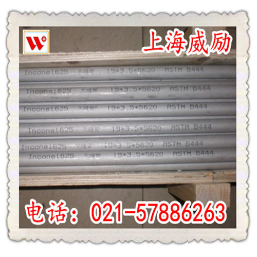 S45500是什么材料