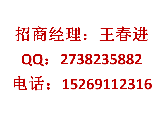 大连再生资源交易所001号会员单位招商