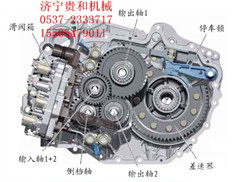 变速箱 变速箱价格  变速箱厂家