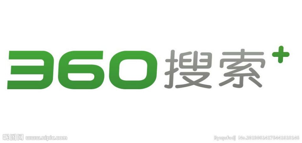 360推广开户多少钱