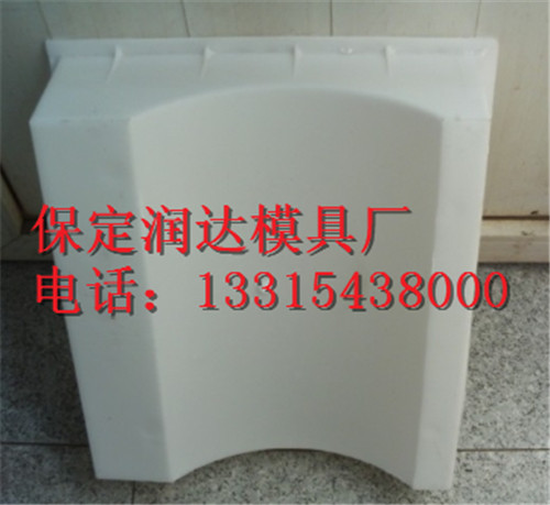 铁路盖板模具