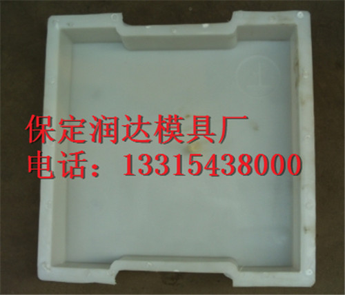 铁路沟盖板模具