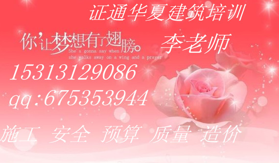 架子工信号工塔吊司机实操考试理论试题八大员培训