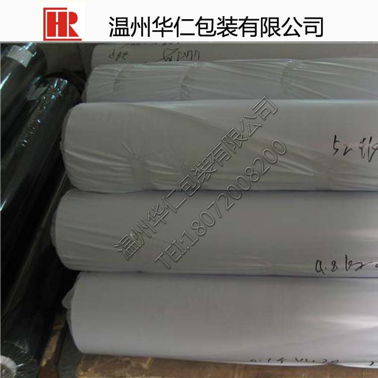 厂家直销PVC防水膜 白色膜 各种厚度规格齐全 现货供应