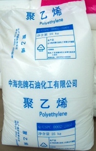 供应LDPE 中海壳牌 注塑级 2420H