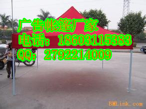 石家庄广告帐篷