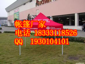 承德定做帐篷