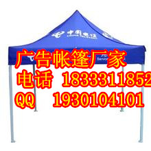 承德定做户外帐篷