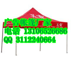 石家庄定做帐篷