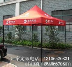 秦皇岛定做帐篷