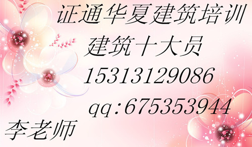 每月一期电工焊工架子工