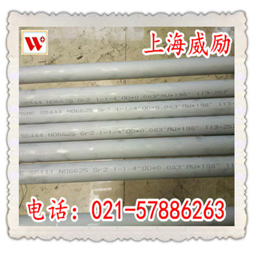F316h是什么材料