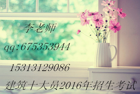 施工升降机考试八大员考试咨询地址在哪深圳的