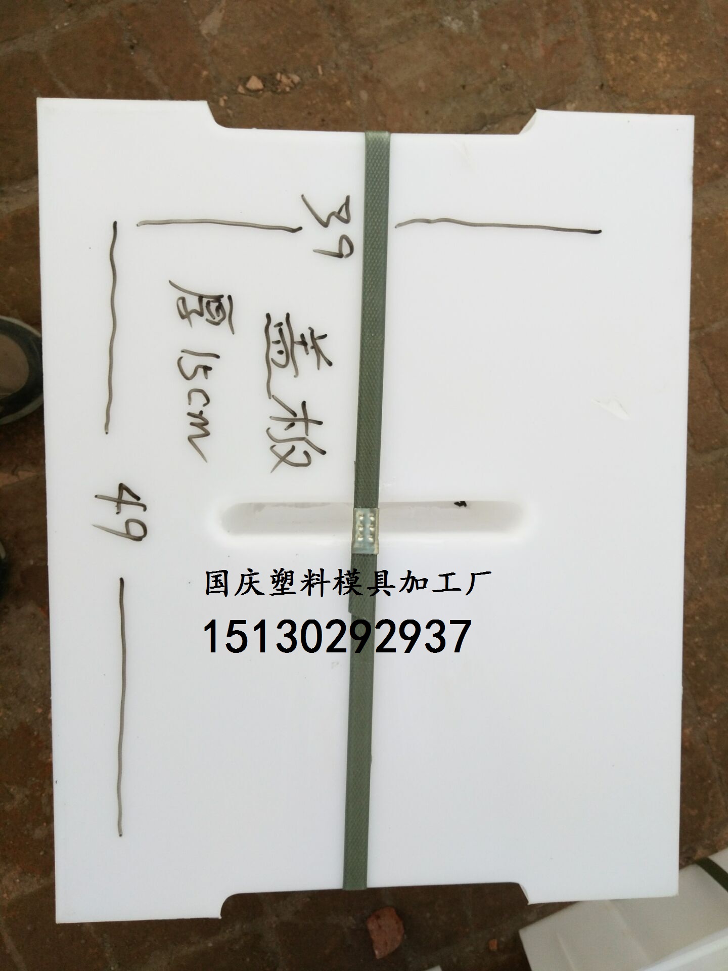 玻璃钢盖板模具 盖板塑料模具