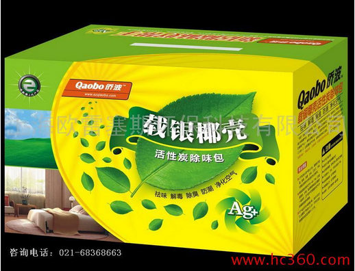 卫生间有异味怎么办处理？侨波椰壳活性炭，除臭，杀菌，物理吸附，循环利用