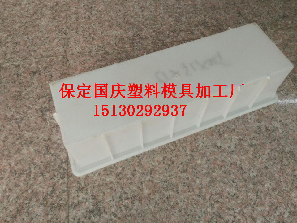 异性路边石模具实用