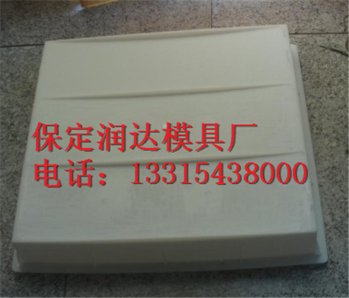 水沟盖板模具