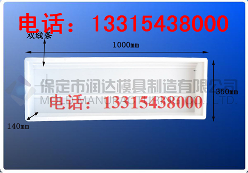 电力盖板模具